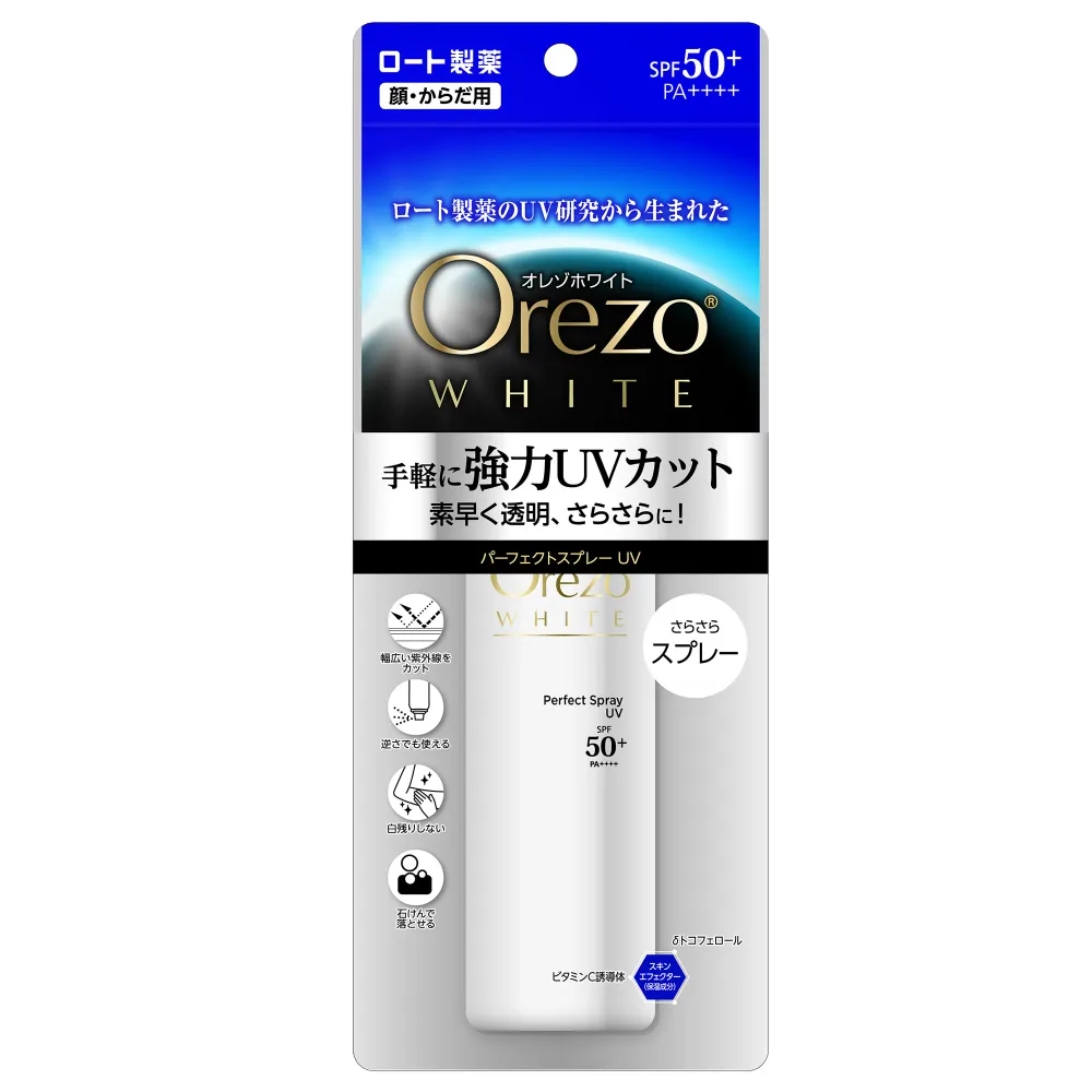 ※ツルハグループ限定※ ロート製薬 Orezo オレゾ ホワイト パーフェクトスプレーUV SPF50+ PA++++ (90g) 顔・からだ用 日やけ止め スプレー 日焼け止め