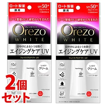 《セット販売》 ※ツルハグループ限定※ ロート製薬 Orezo オレゾ ホワイト フェイスプロテクトUV SPF50+ PA++++ (30g)×2個セット 顔用 日やけ止め クリーム 日焼け止め 【送料無料】 【smtb-s】