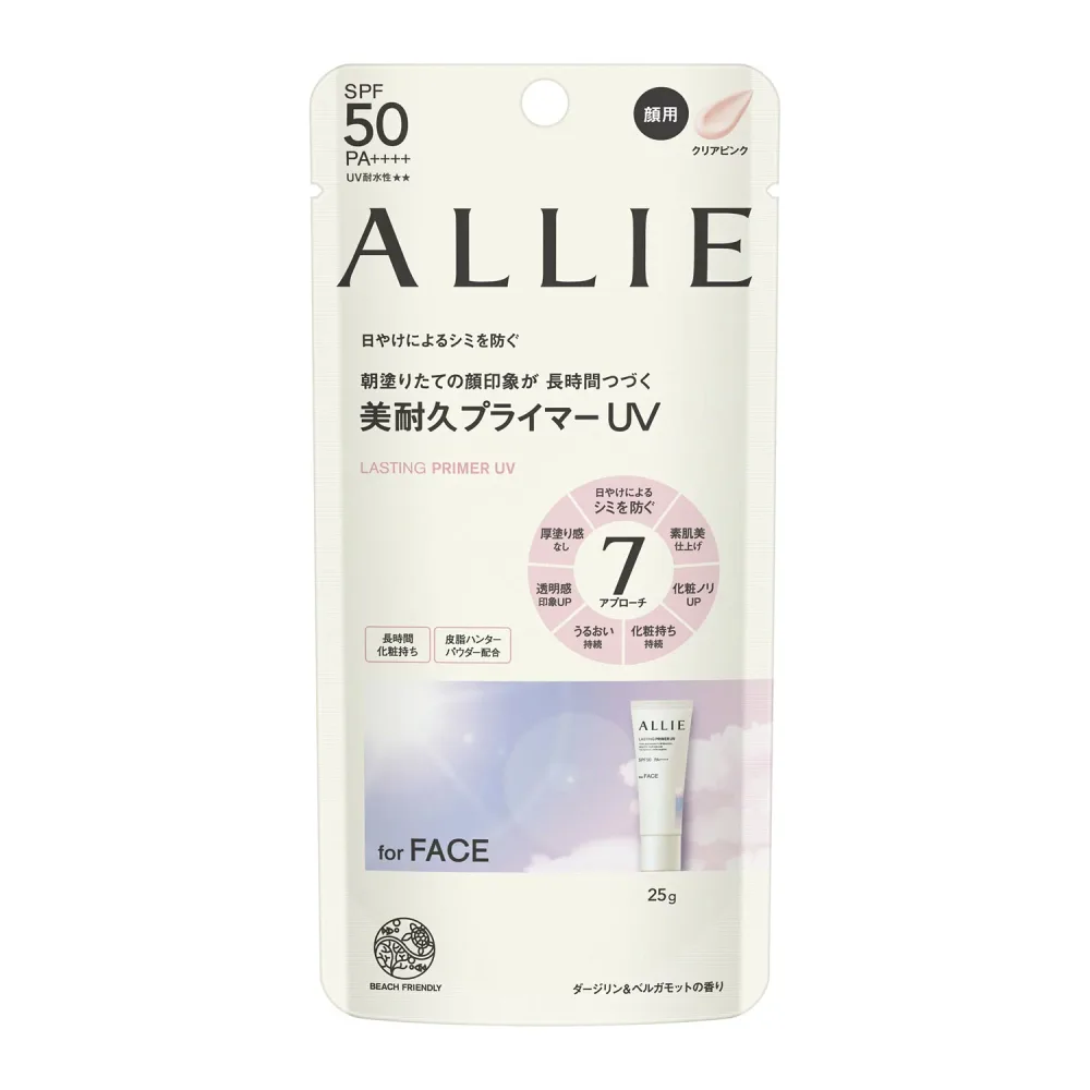 カネボウ アリィー クロノビューティ ラスティングプライマーUV クリアピンク (25g) SPF50 PA++++ 顔用 日やけ止め