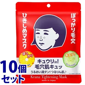 《セット販売》 石澤研究所 毛穴撫子 ひきしめマスク (10枚)×10個セット シートマスク フェイスパック 毛穴ケア 【送料無料】 【smtb-s】