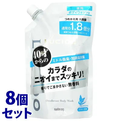 《セット販売》 マンダム ルシード 薬用デオドラント ボディウォッシュ つめかえ用 大容量 (684mL)×8個セット メンズボディソープ 男性用 【医薬部外品】