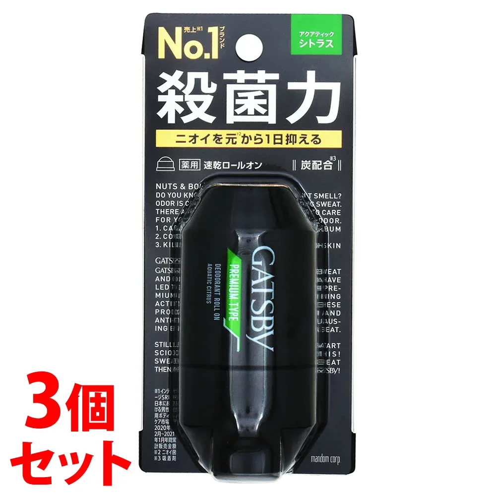 《セット販売》 マンダム GATSBY ギャツビー プレミアムタイプ デオドラントロールオン アクアティックシトラス (60mL)×3個セット 制汗デオドラント 【医薬部外品】