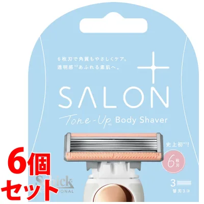 《セット販売》 シック サロンプラス トーンアップ ボディシェーバー 替刃 (3個入)×6個セット ムダ毛ケア カミソリ 6枚刃 女性用 Schick