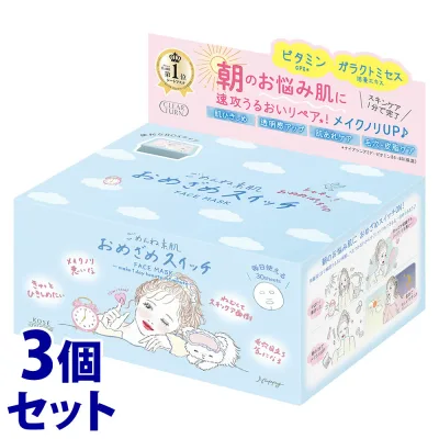 《セット販売》 コーセーコスメポート クリアターン ごめんね素肌 おめざめスイッチマスク (30枚)×3個セット フェイスマスク シートマスク