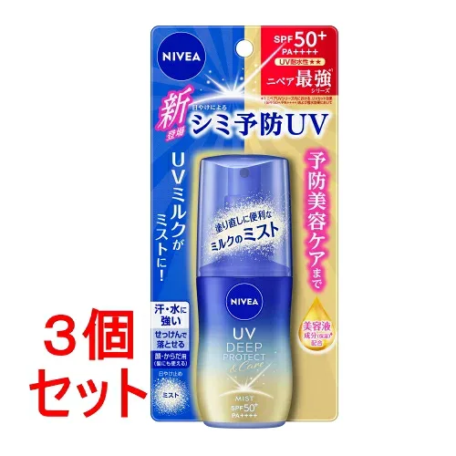 《セット販売》 花王 ニベアUV ディープ プロテクト&ケア ミルクミスト SPF50+ PA++++ (60ml)×3個セット 日焼け止め 紫外線