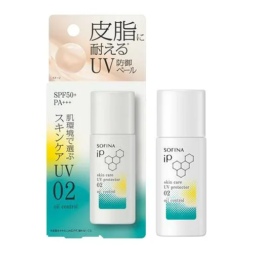 花王 ソフィーナ iP スキンケアUV 02皮脂がでやすい肌環境 SPF50+ PA+++