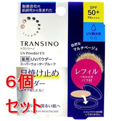 《セット販売》 第一三共 トランシーノ薬用UVパウダーEX レフィル 11g 自然なマルチベージュ×6個セット【医薬部外品】