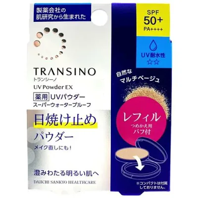 第一三共 トランシーノ薬用UVパウダーEX レフィル 11g 自然なマルチベージュ【医薬部外品】