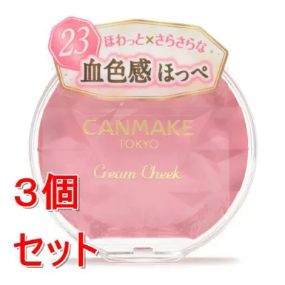 《セット販売》 井田ラボラトリーズ キャンメイク クリームチーク 23 キューピッドピンク×3個セット