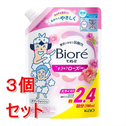 《セット販売》 花王 ビオレU キラキラローズの香り つめかえ用 780ml×3個セット
