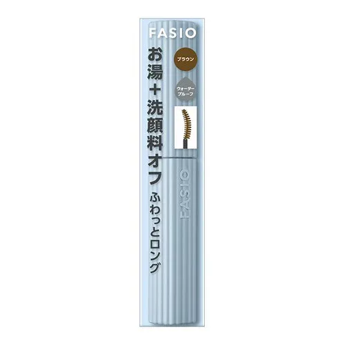 コーセー ファシオ パーマネントカールマスカラ HBL002