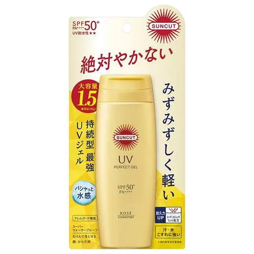 サンカット パーフェクトUV ジェル 120g 日焼け止め 持続型UVジェル SPF50 汗・水・こすれに強い