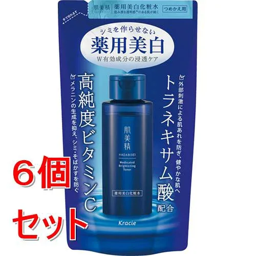 《セット販売》 クラシエ 肌美精 薬用美白化粧水 詰替用 150mL×6個セット【医薬部外品】