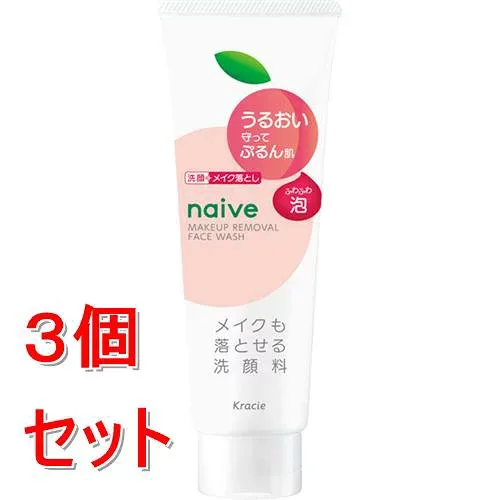 《セット販売》 クラシエ ナイーブ メイク落とし洗顔(うるおい) 180g×3個セット