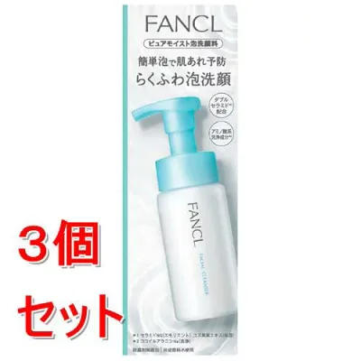 《セット販売》 ファンケル ピュアモイスト泡洗顔 150mL×3個セット 無添加 洗顔フォーム 泡 敏感肌