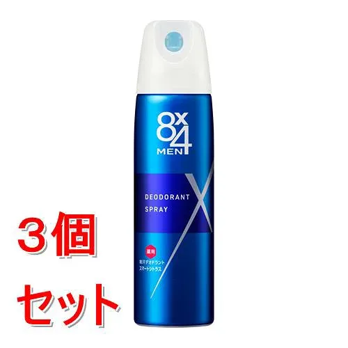 《セット販売》 花王 8x4 メン デオドラントスプレー スマートシトラス (150g)×3個セット エイトフォー【医薬部外品】