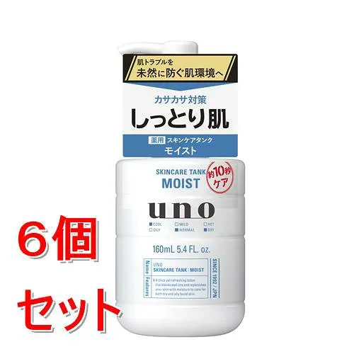 《セット販売》 ファイントゥデイ ウーノ スキンケアタンク(しっとり)f 160mL×6個セット【医薬部外品】