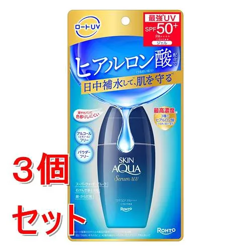 《セット販売》 ロート製薬 スキンアクアヒアルロンセラムUV×3個セット ヒアルロン酸 無香料 SPF50+ PA++++ パウダーフリー