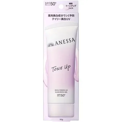 資生堂 アネッサ ブライトニングUV ジェル NA 90g SPF50+/PA++++【医薬部外品】