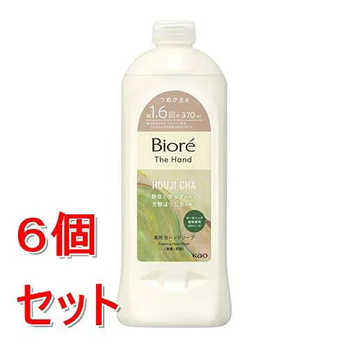 《セット販売》 花王 ビオレ ザ ハンド 泡ハンドソープ 静寂と安らぎのある芳醇ほうじ茶の香り つめかえ用 (370ml)×6個セット【医薬部外品】