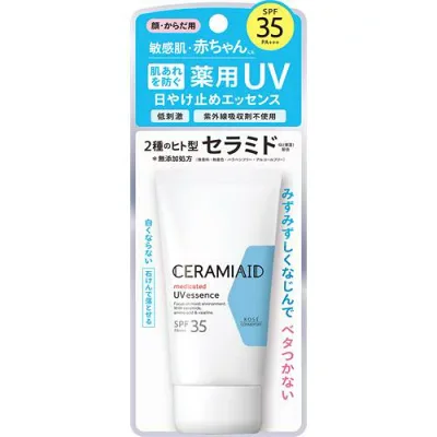 コーセーコスメポート セラミエイド UVエッセンス 50g 日焼け止め【医薬部外品】