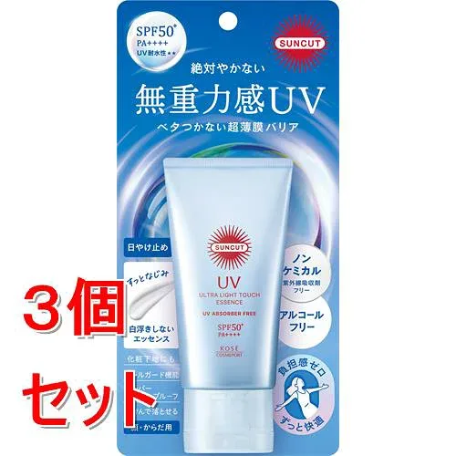 《セット販売》 コーセーコスメポート サンカットR 無重力感UV エッセンス 50g 日焼け止め×3個セット
