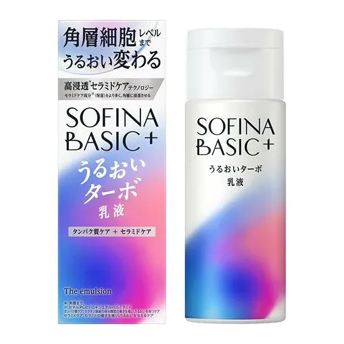 花王 ソフィーナBASIC+ うるおいターボ乳液 120ml ソフィーナベーシック