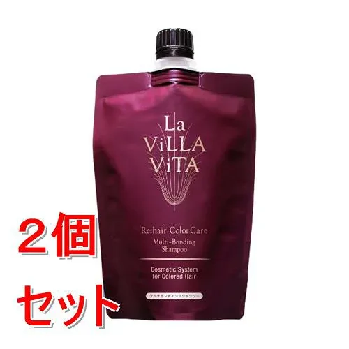 《セット販売》 ラ・ヴィラ・ヴィータ リ・ヘアカラーケア マルチボンディング シャンプーレフィル 詰め替え用 (230ml)×2個セット