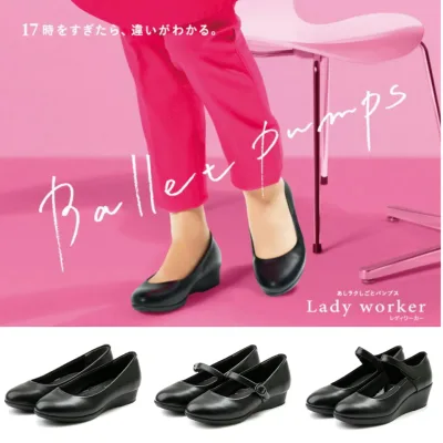 【限定クーポンあり】アシックス / Lady worker LO17550 LO17560 LO17520 LO17530 LO15550 LO15580 LO15360 ブラック 黒 ( ASICS )【送料無料 北海道沖縄除く 厚底 ヒール レディース シューズ 幅 3E 靴 オフィス ウェッジソール パンプス】(※靴底の通気孔無し)
