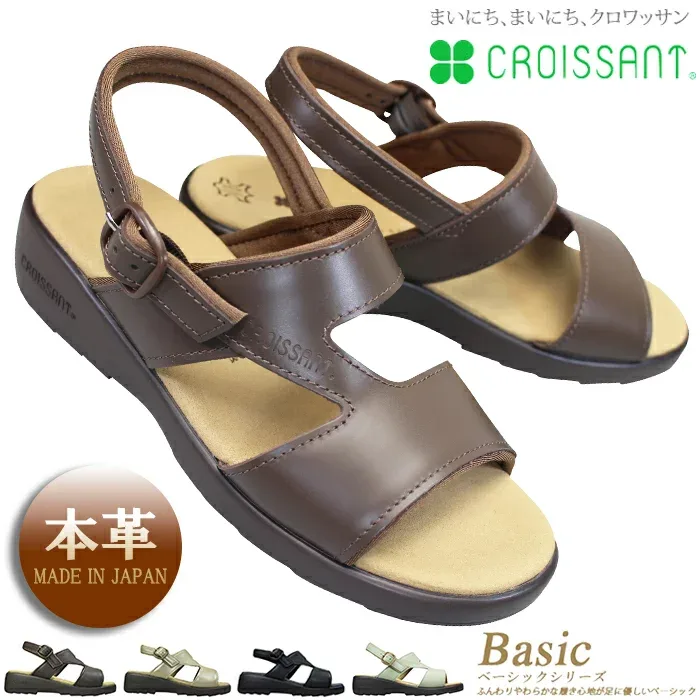 クロワッサン 4592 croissant CR4592 レディース サンダル コンフォートサンダル シューズ 靴 本革 シードコーポレーション CR-4592 日本製