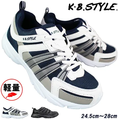 スニーカー メンズ KB.STYLE ケービースタイル 1401 ホワイト/ネイビー ブラック 24.5cm〜28cm ジョギング シューズ 作業靴 紐靴 運動靴 紳士靴 幅広 ワイド ゆったり 軽量 KBスタイル