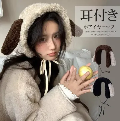 犬の耳をモチーフにした遊び心たっぷり!3色展開 ボアイヤーマフ 動物耳付き イヌ耳 耳カバー 防風 防寒 耳あて ヘッドバンド ボア起毛 ヘアターバン 小顔効果 コスプレ イベント 通勤通学 アウトドア