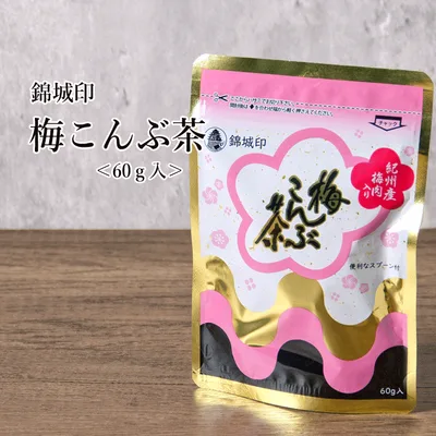 梅昆布茶 梅こぶ茶 梅こんぶ茶 梅 昆布茶 こんぶ茶 こぶ茶 昆布 国産 粉末 パウダー錦城印梅こんぶ茶60g入り【うめ】