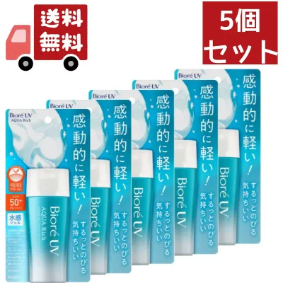 送料無料 5個セット ビオレ UV アクアリッチ ウォータリージェル(70ml) 花王 (沖縄・離島不可)【代引不可】