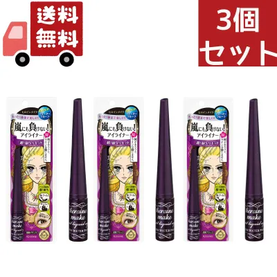 送料無料 3個セット 伊勢半 ヒロインメイク インパクトリキッドアイライナー スーパーWP 01 漆黒ブラック×3個セット 【代引不可】