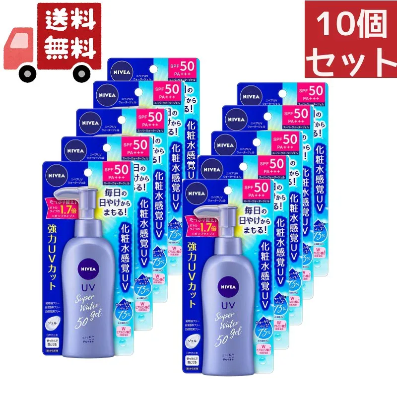 送料無料 10個セット 花王 KAO ニベアサン ウォータージェル SPF50 PA+++ ポンプ(140g)【日やけ止め】【顔・からだ用】 (沖縄・離島不可)