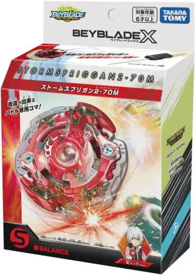BEYBLADE X ベイブレードX BX-00 ストームスプリガン2-70M ベイ おもちゃ