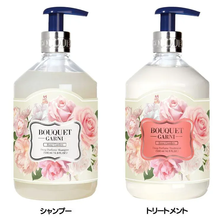 韓国ヘアケア 香り長持ち ブーケガルニ Bouquet Garni シャンプー/トリートメント ローズガーデンの香り 500ml ヘアケア パフュームシャンプ 香り長持ち 植物由来成分 うるおいキープ パフューム&機能性 シャンプー トリートメント