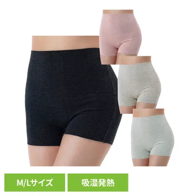 ショーツ レディース 満足 美温活 おふとん心地 無地 1分丈 吸湿発熱 37-4104F送料無料 福助 あったか 1分丈 おふとん 肌側微起毛 ふくすけ フェムケア グッズ プレゼント Fukuske M L ブラック ピンク アイボリー モクグレー 【メール便】