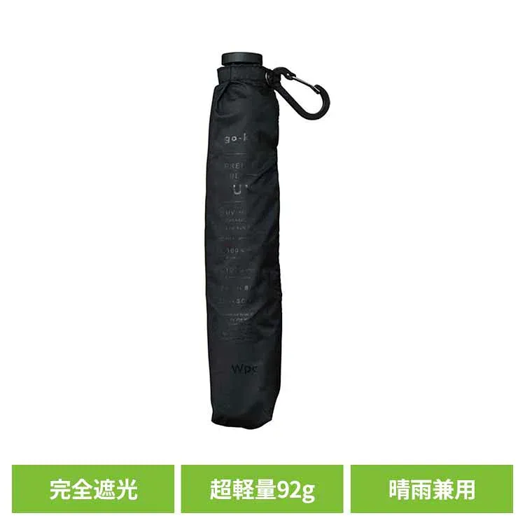 go-koh 遮光超軽量 50cm ブラック GO006-900-102Wpc. UVカット率100% 遮光率100% 遮熱 晴雨兼用 日傘 男性日傘 ギフト 男性 gokoh go-koh 【B】