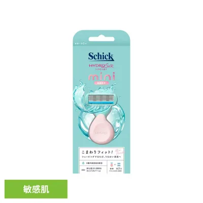 ハイドロシルク mini 敏感肌用 シック ハイドロシルク カミソリ ジェル シェービング ハイドロ