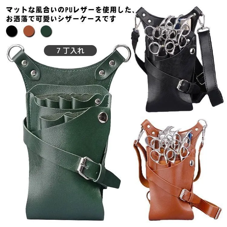 Scissor Case Hairdresser Barber PU Leather 7 Pieces Waist Belt Adjustable
