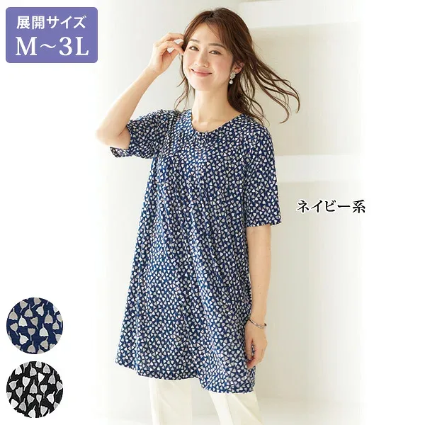 おしゃれ チュニック レディース 春夏 / フリルタックプリントチュニック / 大きいサイズ M L LL 3L / 40代 50代 60代 70代 ミセスファッション シニアファッション 服◎