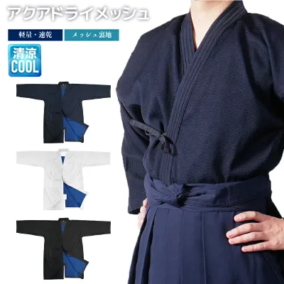 剣道 ポラポリス クールアップドライ 剣道着 紺 剣道衣 背継付刺子ジャージ 部活 練習 稽古 軽い 涼しい 速乾性