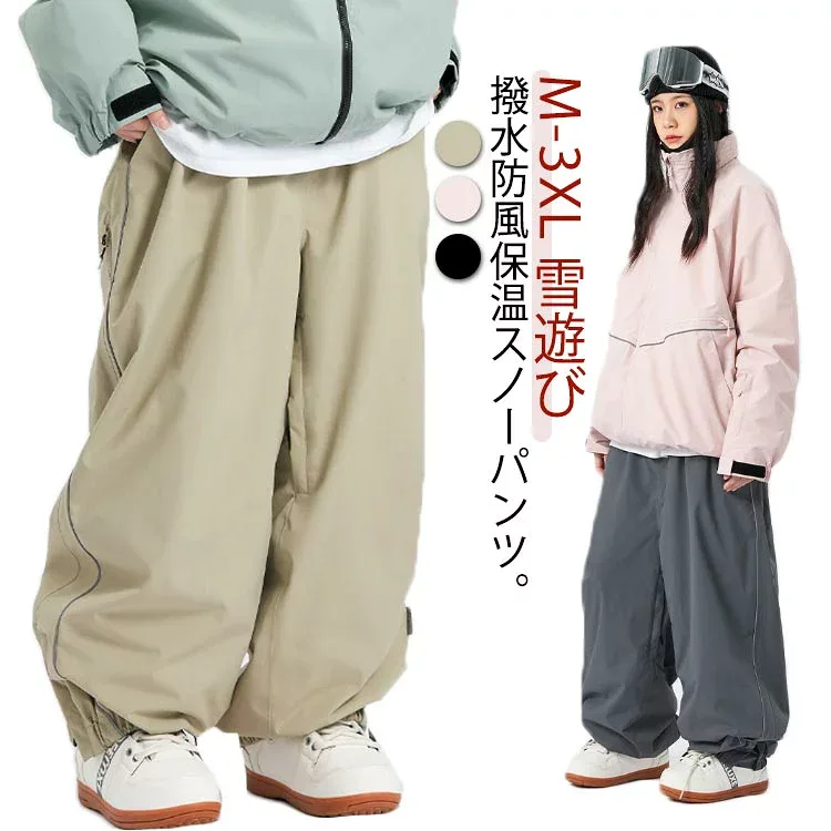 スキーウェア パンツ レディース メンズ スノーボードウェア 下 単品 スノボウェア スノーウェア ボトムス おしゃれ スキーパンツ 薄手