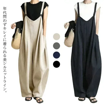 レディース サルエルパンツ オーバーオール サロペット ロングパンツ キュロットスカート オールインワン つなぎ ポケット付き 九分丈