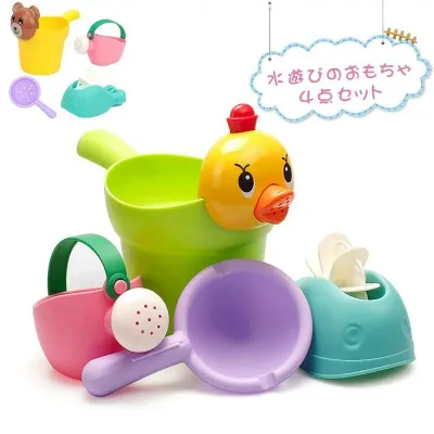 お風呂 おもちゃ おふろ 4点セット 水遊びおもちゃ シャワー プール おもちゃ 柔らかい 子供 水遊び セット お風呂 玩具 男の子 女の子