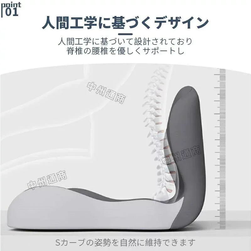 腰クッション 低反発 座布団 腰痛対策 ランバーサポート 一体型 椅子クッション 骨盤クッション 腰ケア 人間工学 お尻クッション 仙骨ク