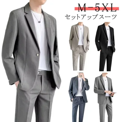 M-5XL セットアップ メンズ テーラード スーツ 春秋 ビジネススーツ 春 夏 秋 大きいサイズ ジャケット テレワーク アンクルパンツ セ