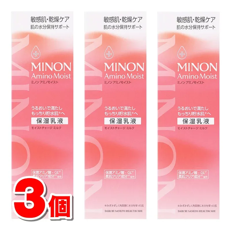 第一三共ヘルスケア ミノン アミノモイスト モイストチャージ ミルク 100g ×3個 ★